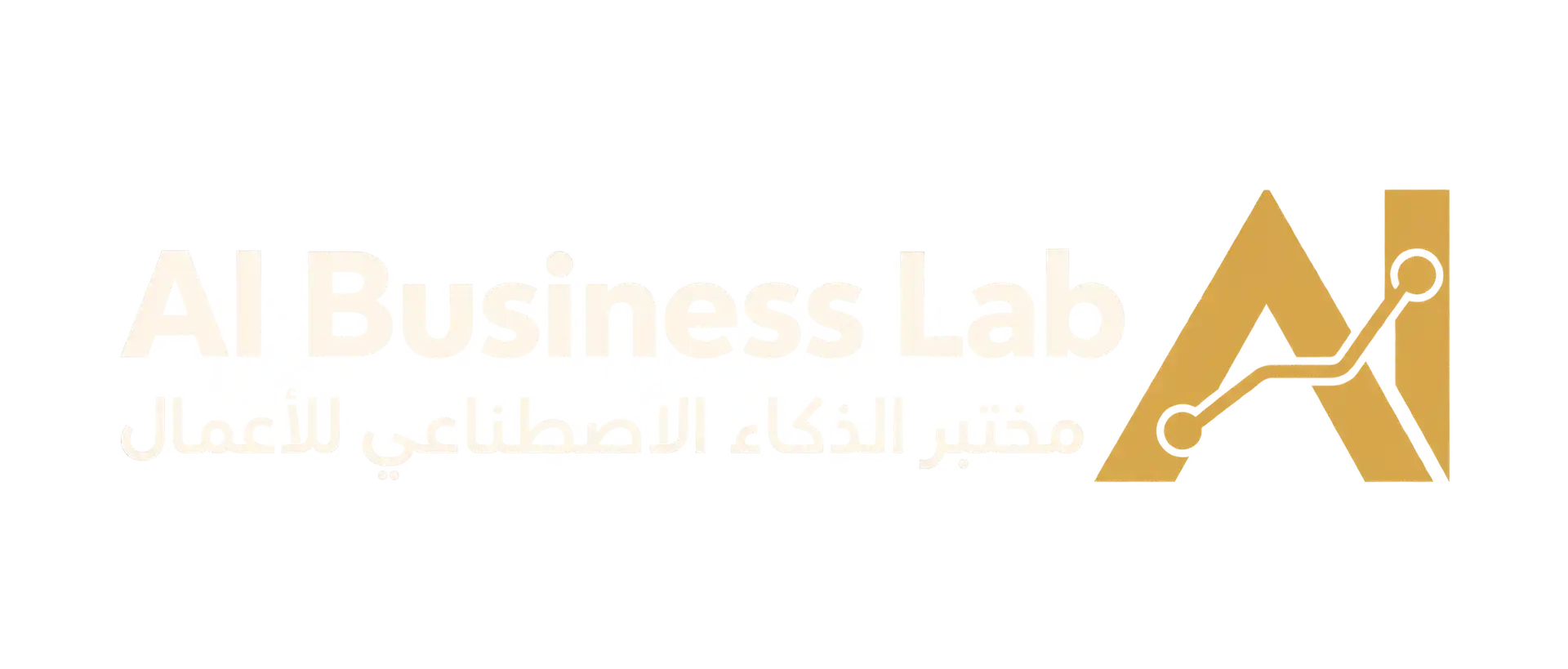 AI Business Lab